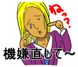 Playful worker sticker #8923832