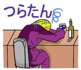 Playful worker sticker #8923856