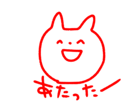 simple white cat sironeko sticker #8923865