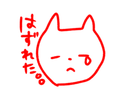 simple white cat sironeko sticker #8923866