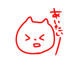 simple white cat sironeko sticker #8923869