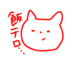 simple white cat sironeko sticker #8923872