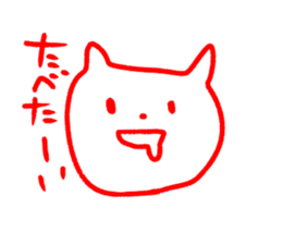 simple white cat sironeko sticker #8923873