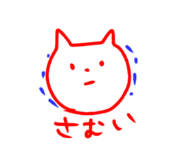 simple white cat sironeko sticker #8923876