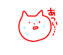 simple white cat sironeko sticker #8923877