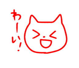 simple white cat sironeko sticker #8923878