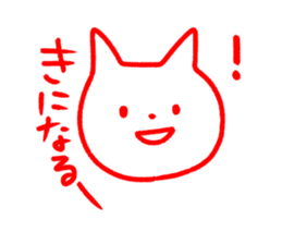 simple white cat sironeko sticker #8923879