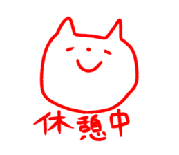 simple white cat sironeko sticker #8923883