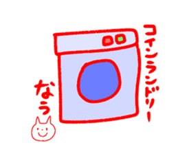 simple white cat sironeko sticker #8923896