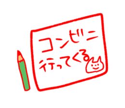 simple white cat sironeko sticker #8923897