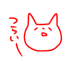 simple white cat sironeko sticker #8923898