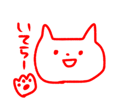 simple white cat sironeko sticker #8923899