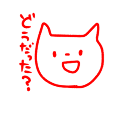 simple white cat sironeko sticker #8923901