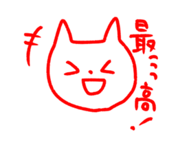 simple white cat sironeko sticker #8923902