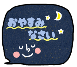 Emoticon message balloon sticker #8923905