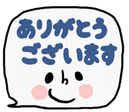 Emoticon message balloon sticker #8923908
