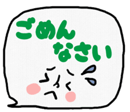 Emoticon message balloon sticker #8923909