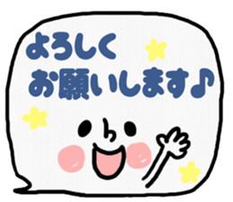 Emoticon message balloon sticker #8923910