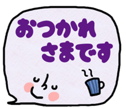 Emoticon message balloon sticker #8923911