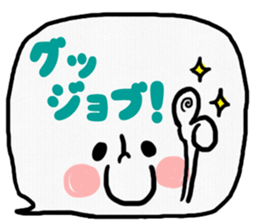 Emoticon message balloon sticker #8923914