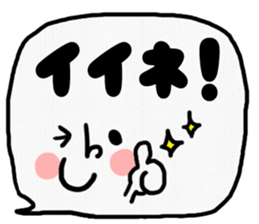 Emoticon message balloon sticker #8923915