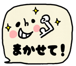 Emoticon message balloon sticker #8923917