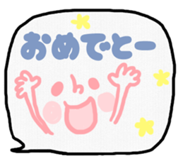 Emoticon message balloon sticker #8923920