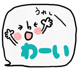 Emoticon message balloon sticker #8923921