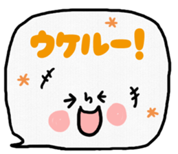 Emoticon message balloon sticker #8923925