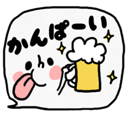 Emoticon message balloon sticker #8923927