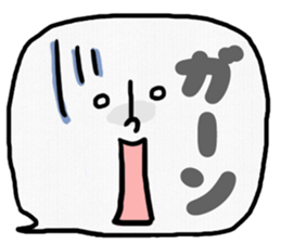 Emoticon message balloon sticker #8923928