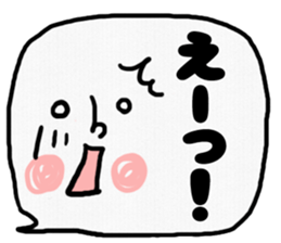 Emoticon message balloon sticker #8923929