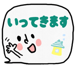 Emoticon message balloon sticker #8923936