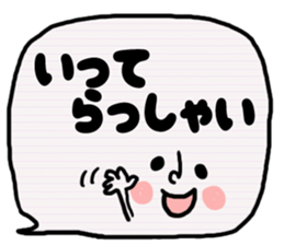 Emoticon message balloon sticker #8923937