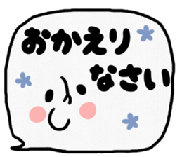 Emoticon message balloon sticker #8923939