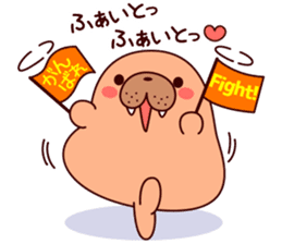 muchi-muchi-Sivuch! sticker #8923945