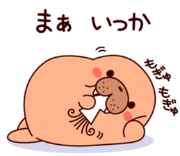 muchi-muchi-Sivuch! sticker #8923951