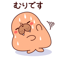 muchi-muchi-Sivuch! sticker #8923958