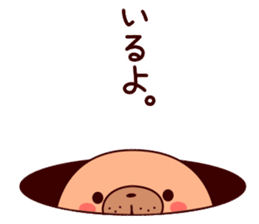 muchi-muchi-Sivuch! sticker #8923964