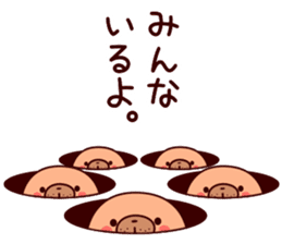 muchi-muchi-Sivuch! sticker #8923965