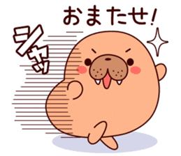 muchi-muchi-Sivuch! sticker #8923966