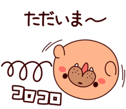 muchi-muchi-Sivuch! sticker #8923978