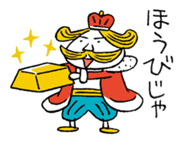 The Happy King and Prince sticker #8923985