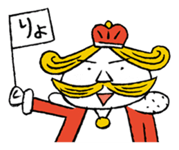 The Happy King and Prince sticker #8923988