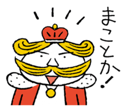 The Happy King and Prince sticker #8923989