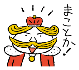 The Happy King and Prince sticker #8923989