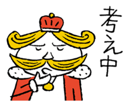 The Happy King And Prince By Watajun The Happy King And Prince By Watajun