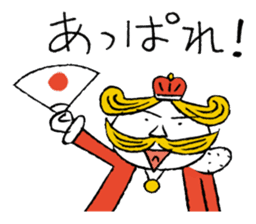 The Happy King and Prince sticker #8923992