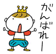 The Happy King and Prince sticker #8923995