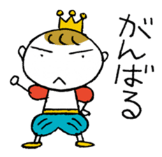 The Happy King and Prince sticker #8923996